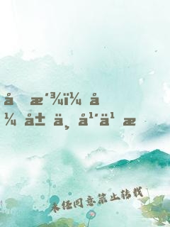 反派：开局三年之期，修罗回归